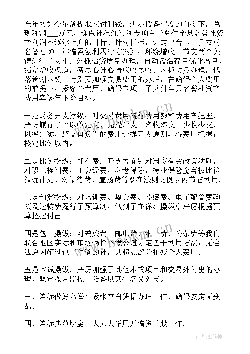 最新工作计划成绩指标有哪些(优质5篇)