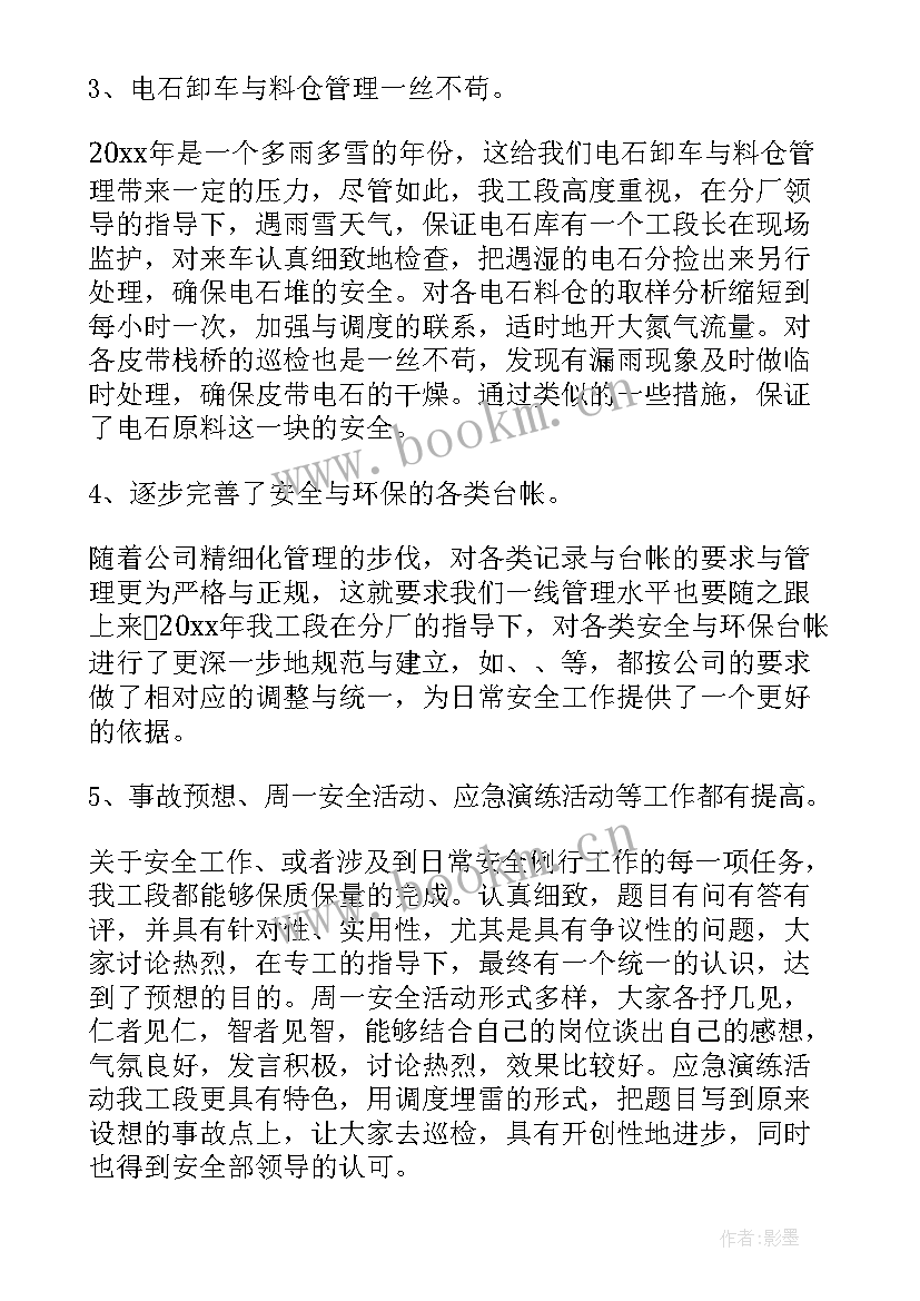 2023年门岗的工作计划(实用7篇)