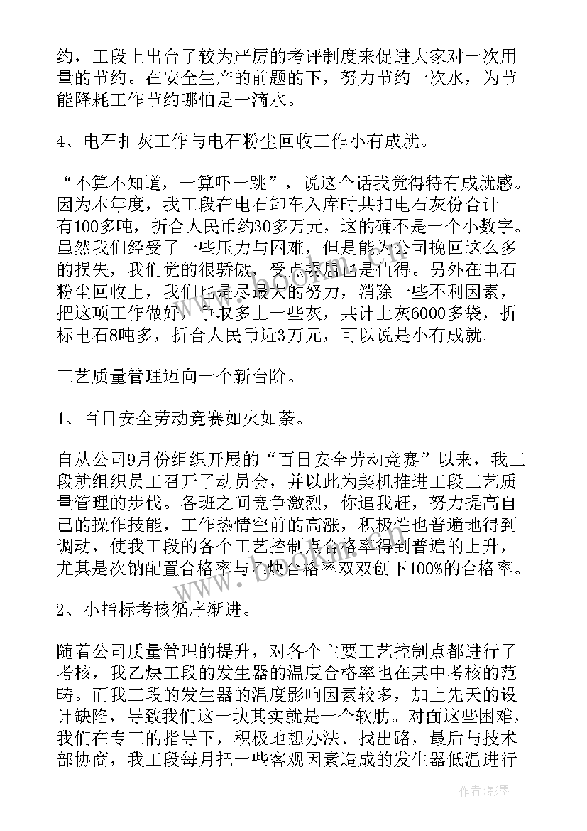 2023年门岗的工作计划(实用7篇)