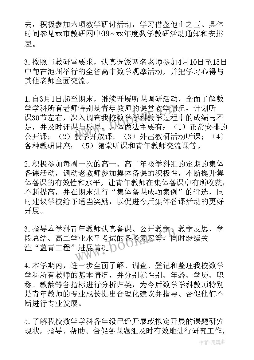 中心主任的工作职责(汇总9篇)