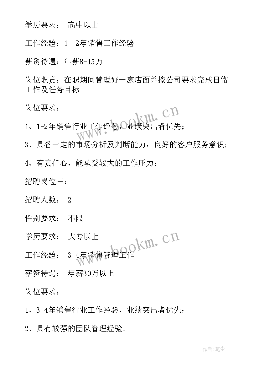 最新梧州至云南的动车的车票是多少钱 云南陈列工作计划表(汇总5篇)