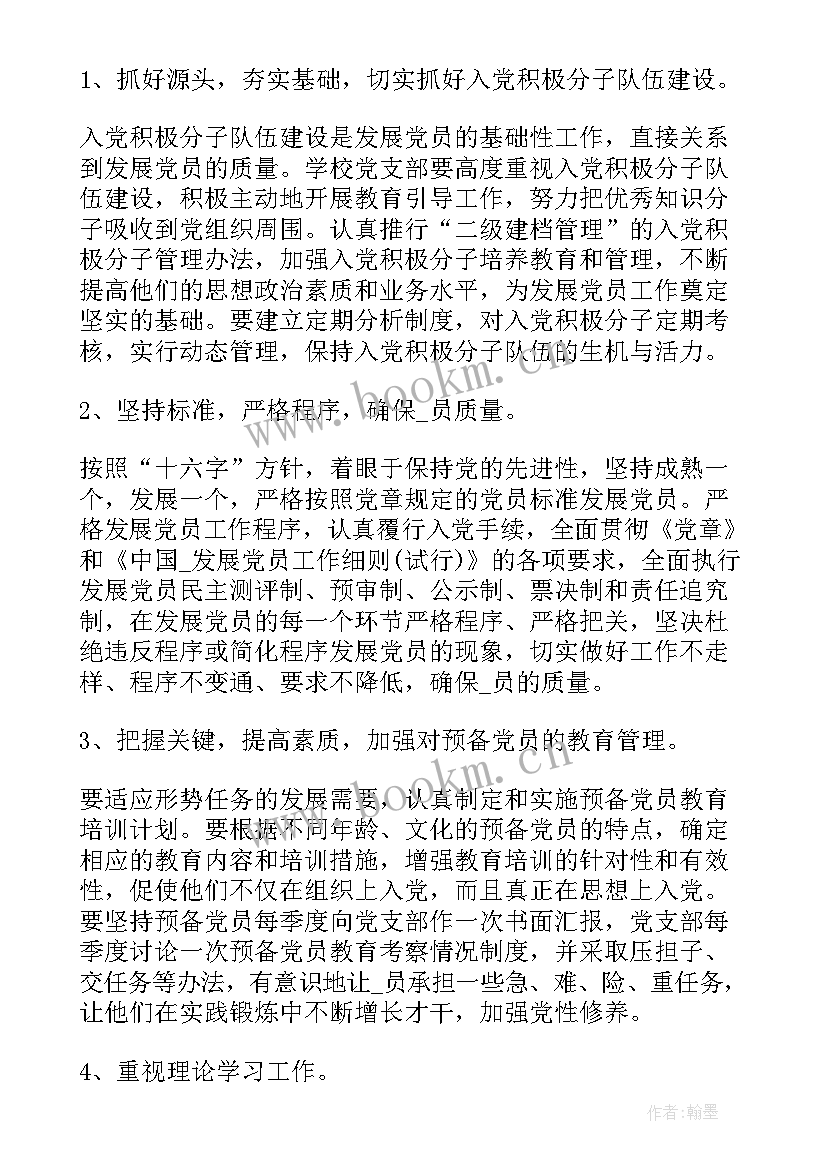 教研联盟工作总结(大全9篇)