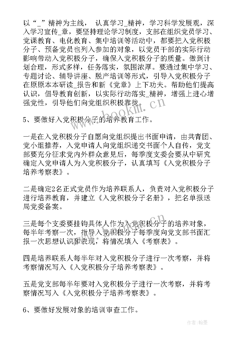 教研联盟工作总结(大全9篇)