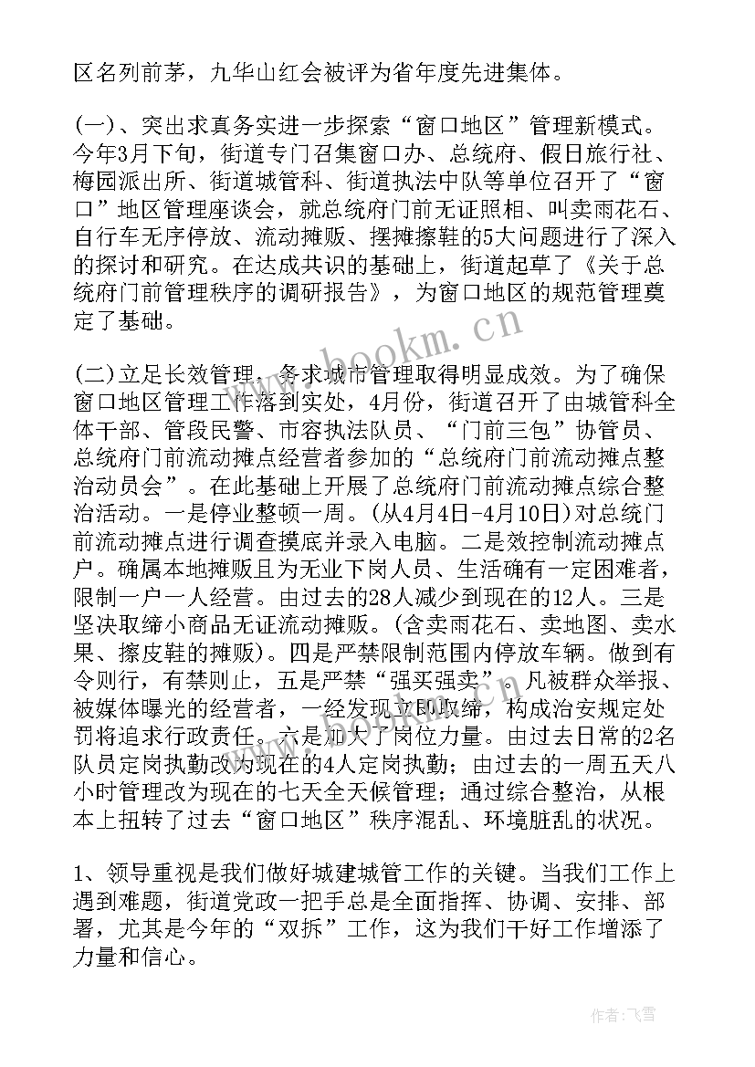 最新视频工作方案(通用5篇)