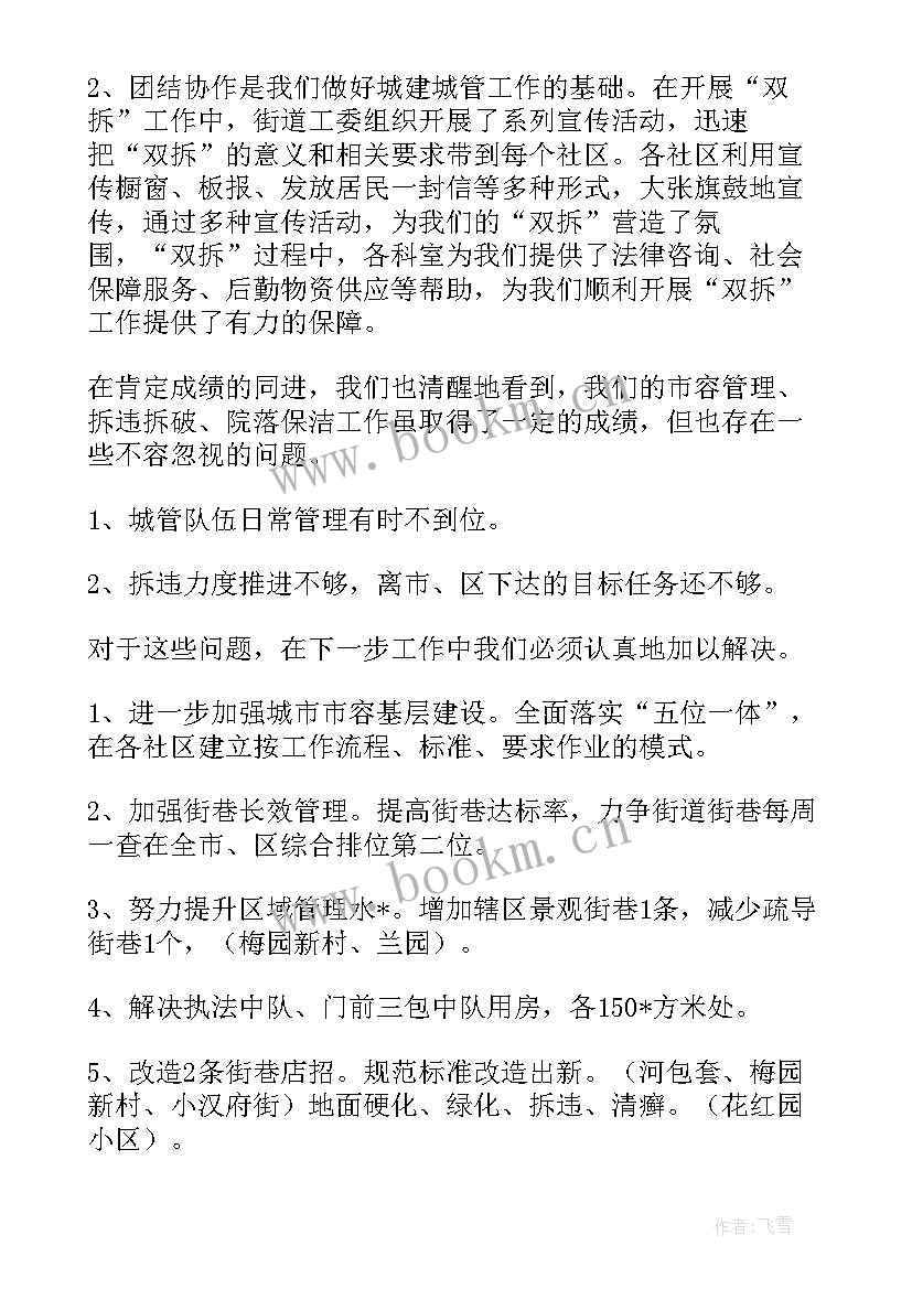 最新视频工作方案(通用5篇)