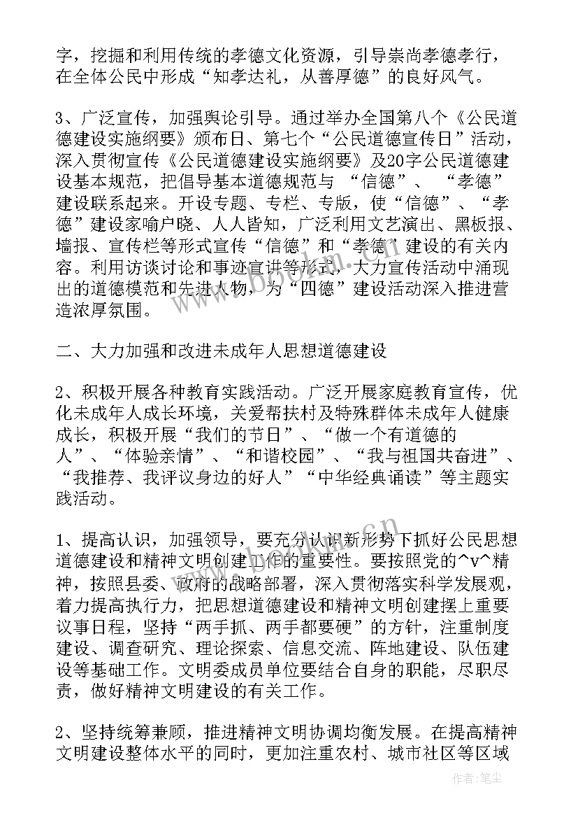 最新文化执法工作总结 文化联合执法工作计划(实用5篇)