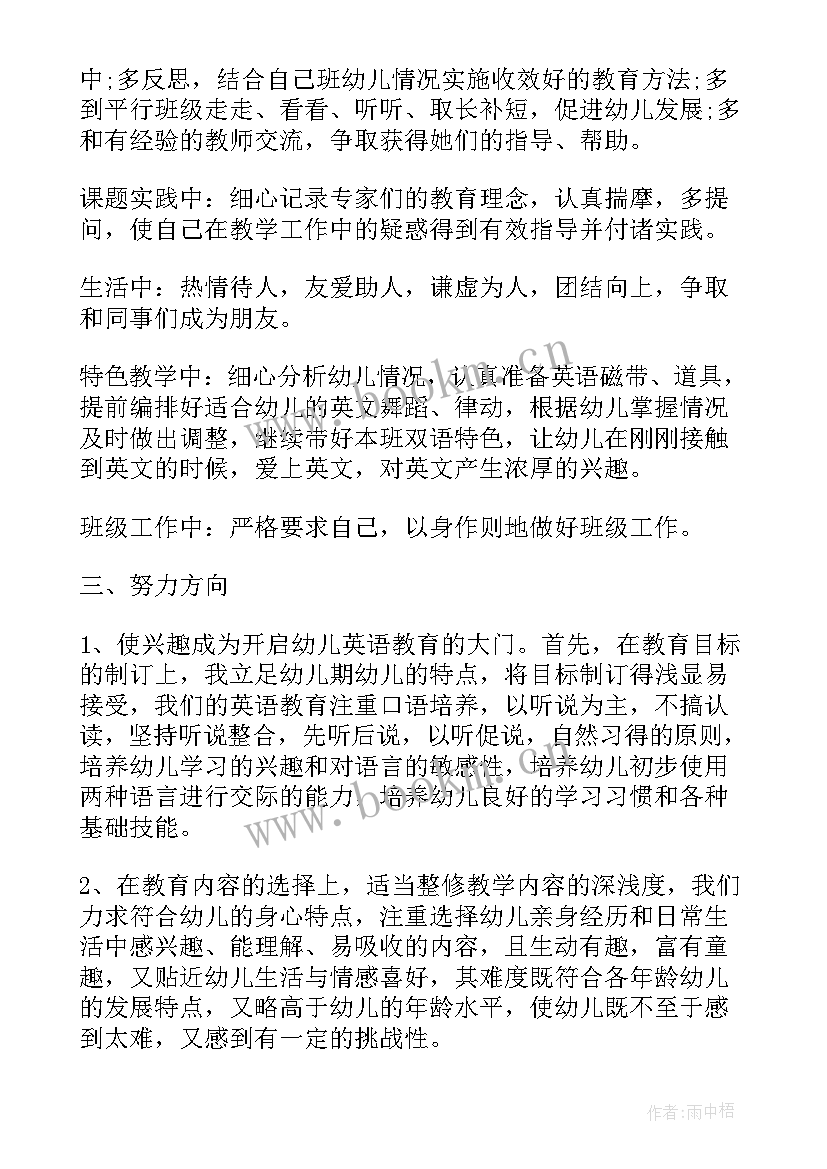 设计方案工作计划 教研工作计划方案(模板5篇)