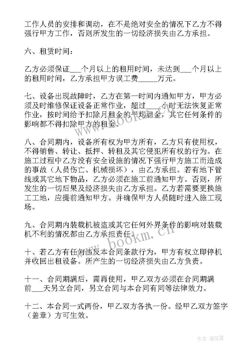 2023年钻探总结报告 钻探工工作业绩总结(模板8篇)