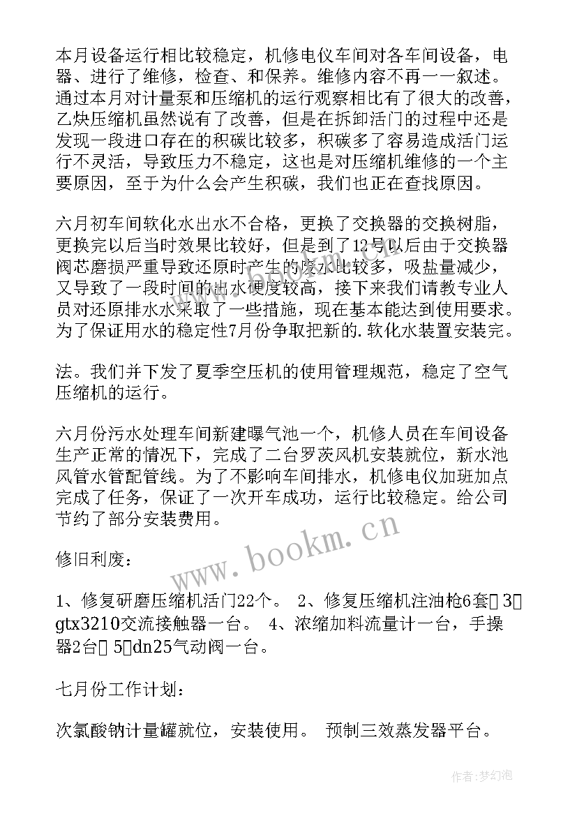 2023年工作计划写作要求有哪些(实用7篇)