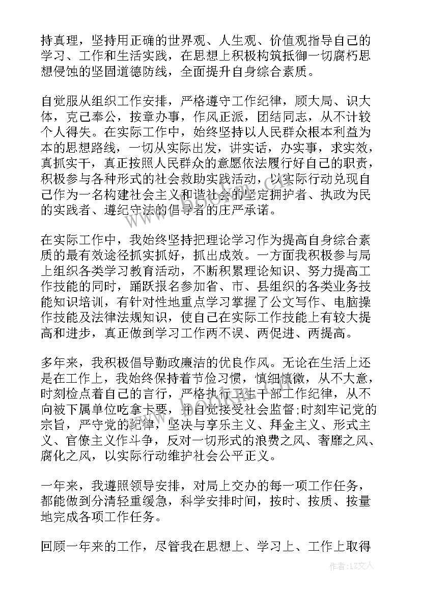 2023年幼师工作目标及计划 销售目标工作计划(优秀5篇)