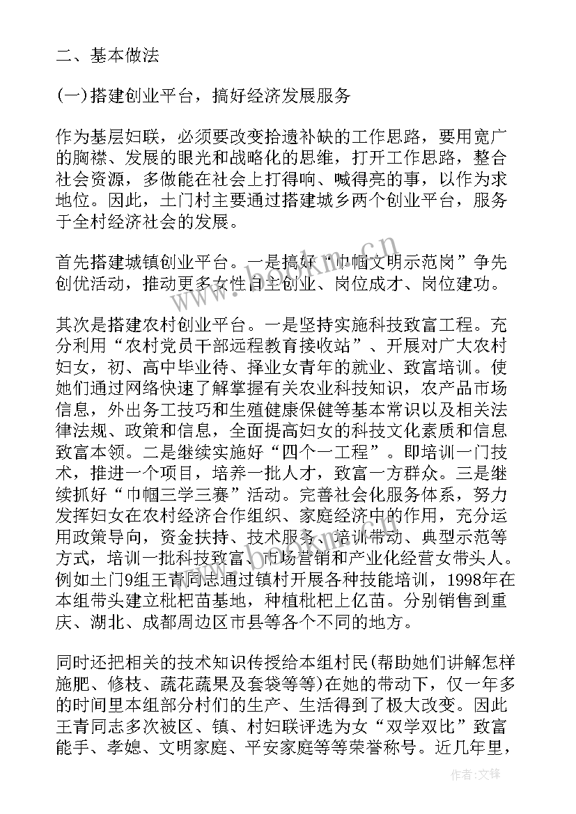 制定工作计划要素有哪些(实用5篇)