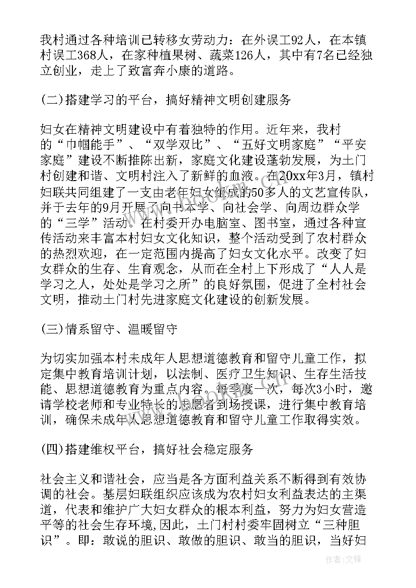 制定工作计划要素有哪些(实用5篇)