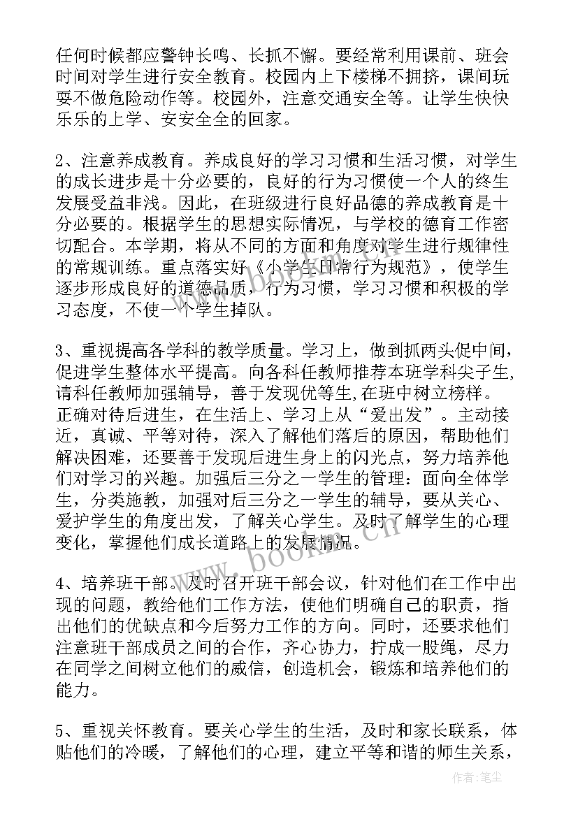 2023年工作计划四要素(优质5篇)