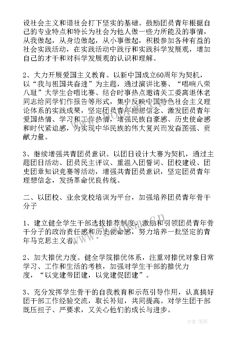 最新公园工作汇报(大全8篇)