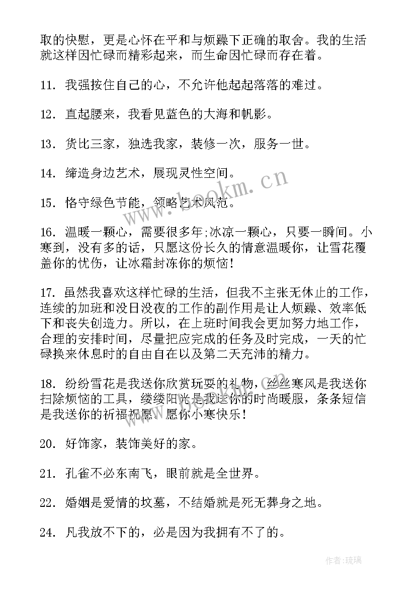 2023年装修公司业务员个人年终总结(大全9篇)