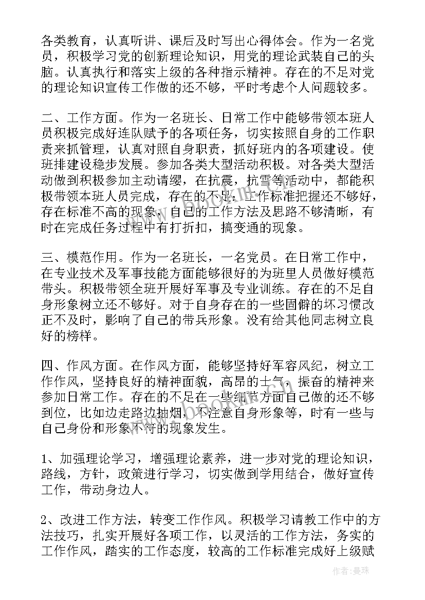 个人主要事迹在思想上 个人思想汇报(汇总5篇)