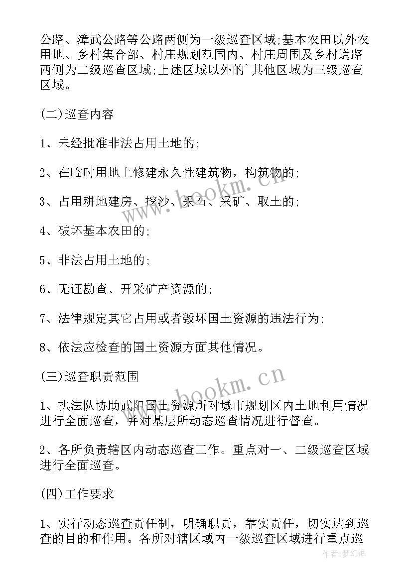 南山区政府工作报告(模板5篇)