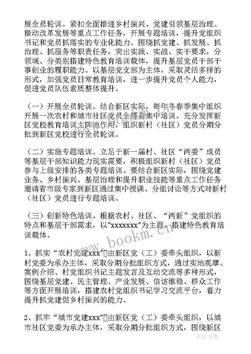 健康素养提升工作计划 街道全民健康素养提升行动实施方案(模板5篇)