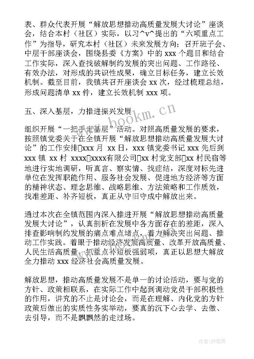 2023年农业扶贫项目计划书 玩具农场工作计划(实用5篇)