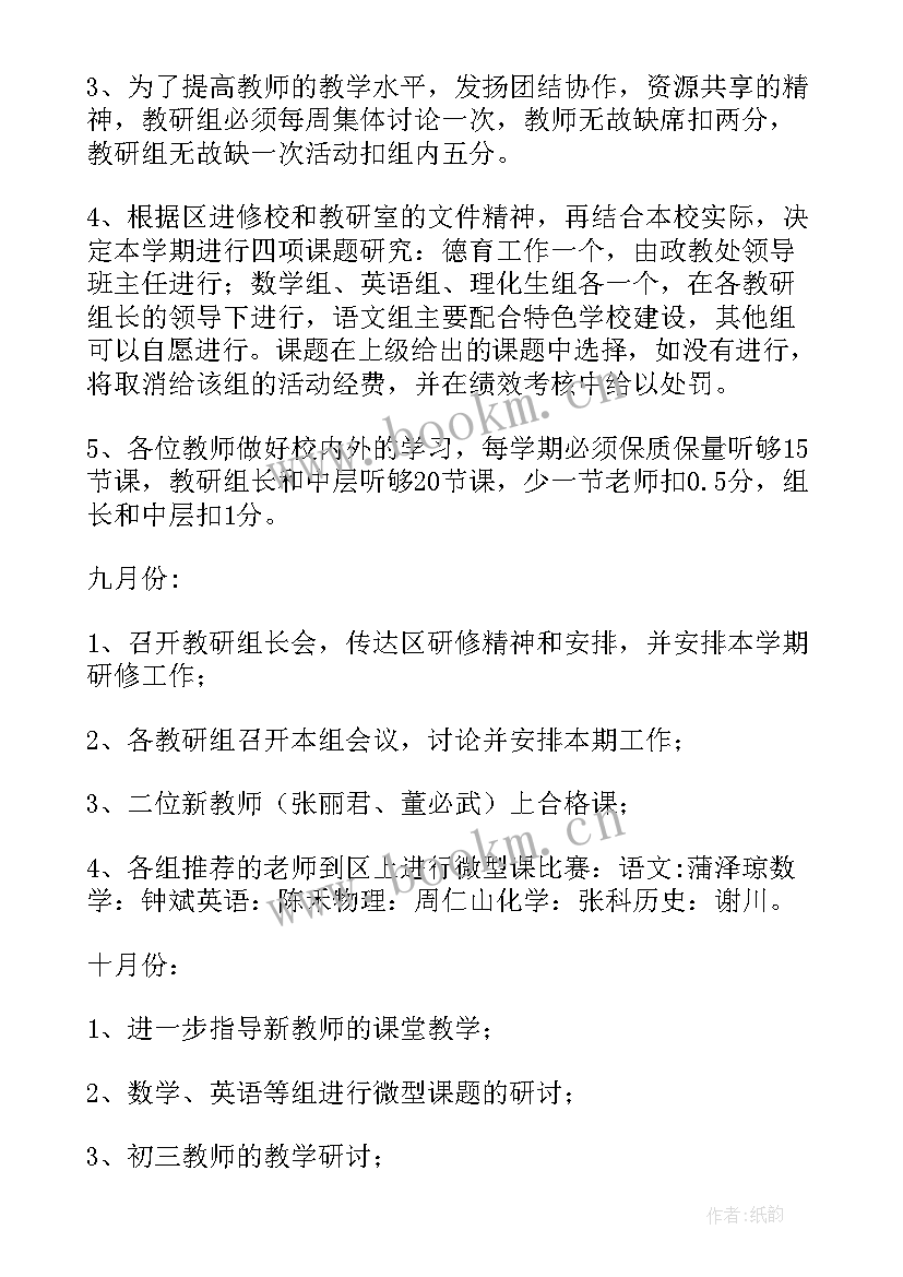 最新烟草专卖管理工作计划(优秀6篇)