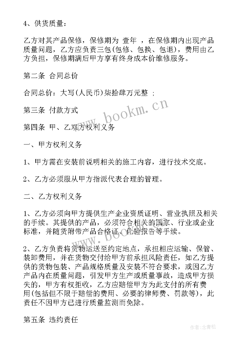 2023年活动策划对接(汇总8篇)