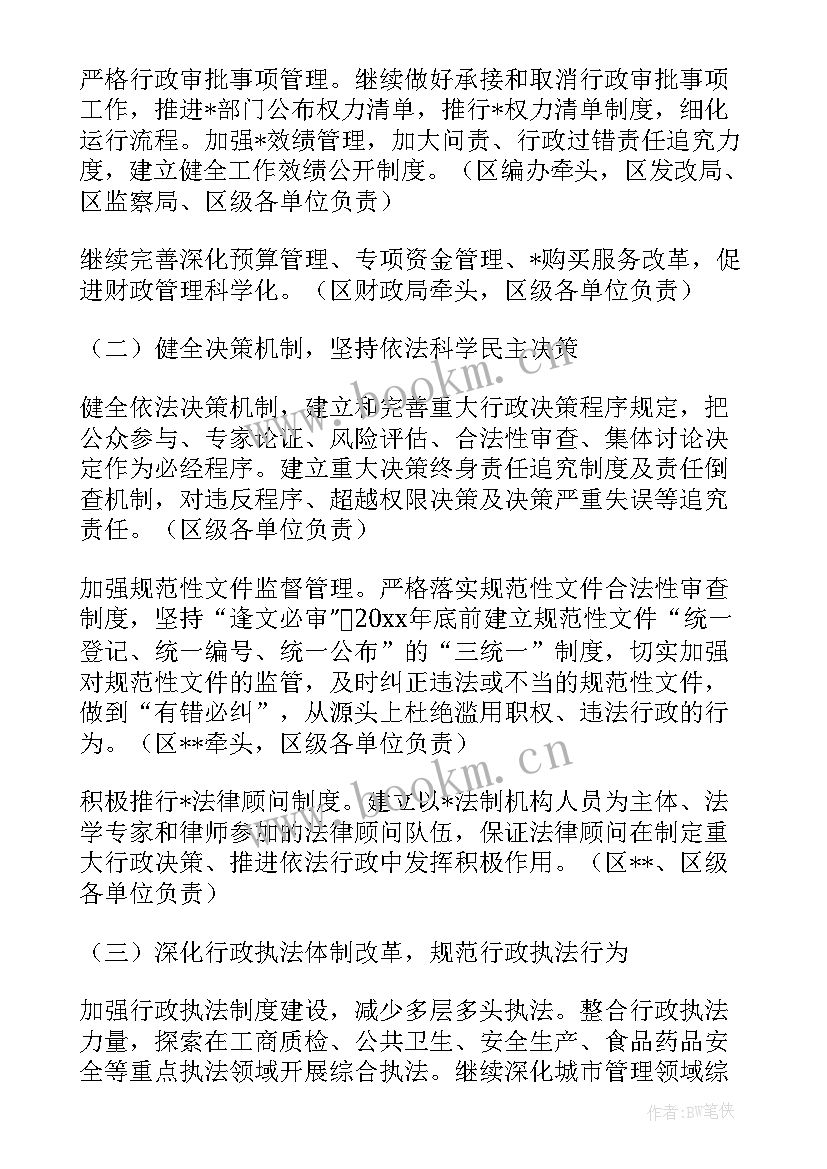 最新春季灭鼠工作计划 乡村灭鼠灭蟑工作计划(优质5篇)