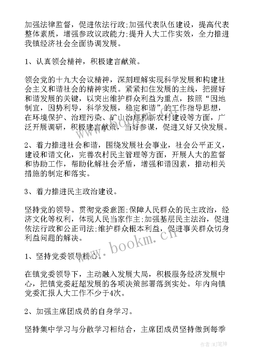 最新已退役录取工作计划书 退役局工会工作计划(汇总5篇)