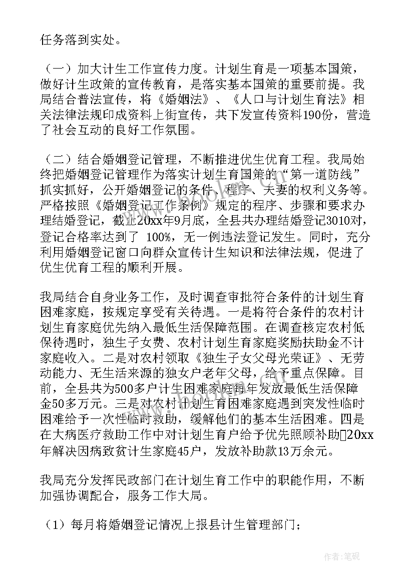 2023年街道宣传岗位工作计划 街道工作计划(优质10篇)