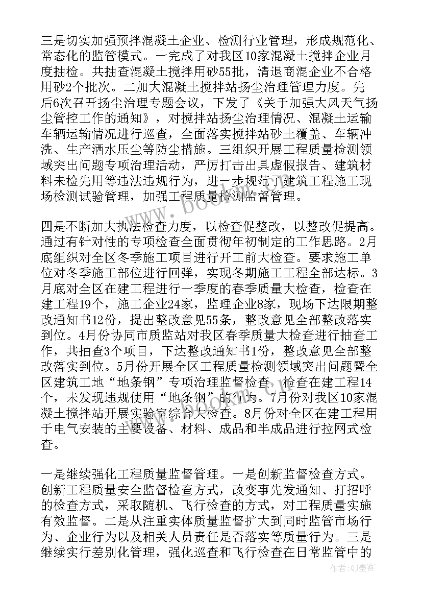 四会工作计划 工作计划(大全10篇)