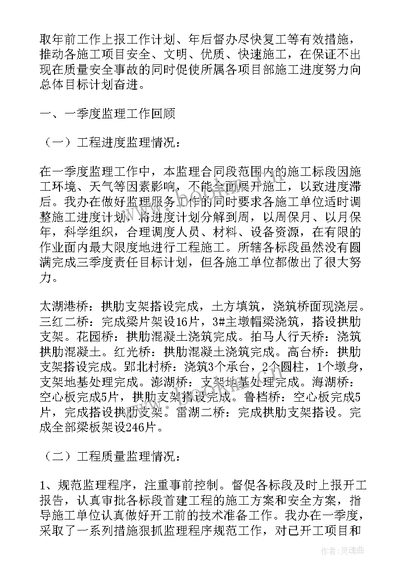 卷烟季度工作总结报告 乡镇卷烟配送年终工作总结(实用9篇)