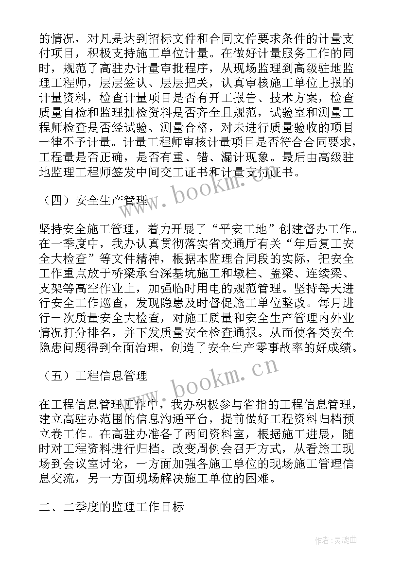 卷烟季度工作总结报告 乡镇卷烟配送年终工作总结(实用9篇)