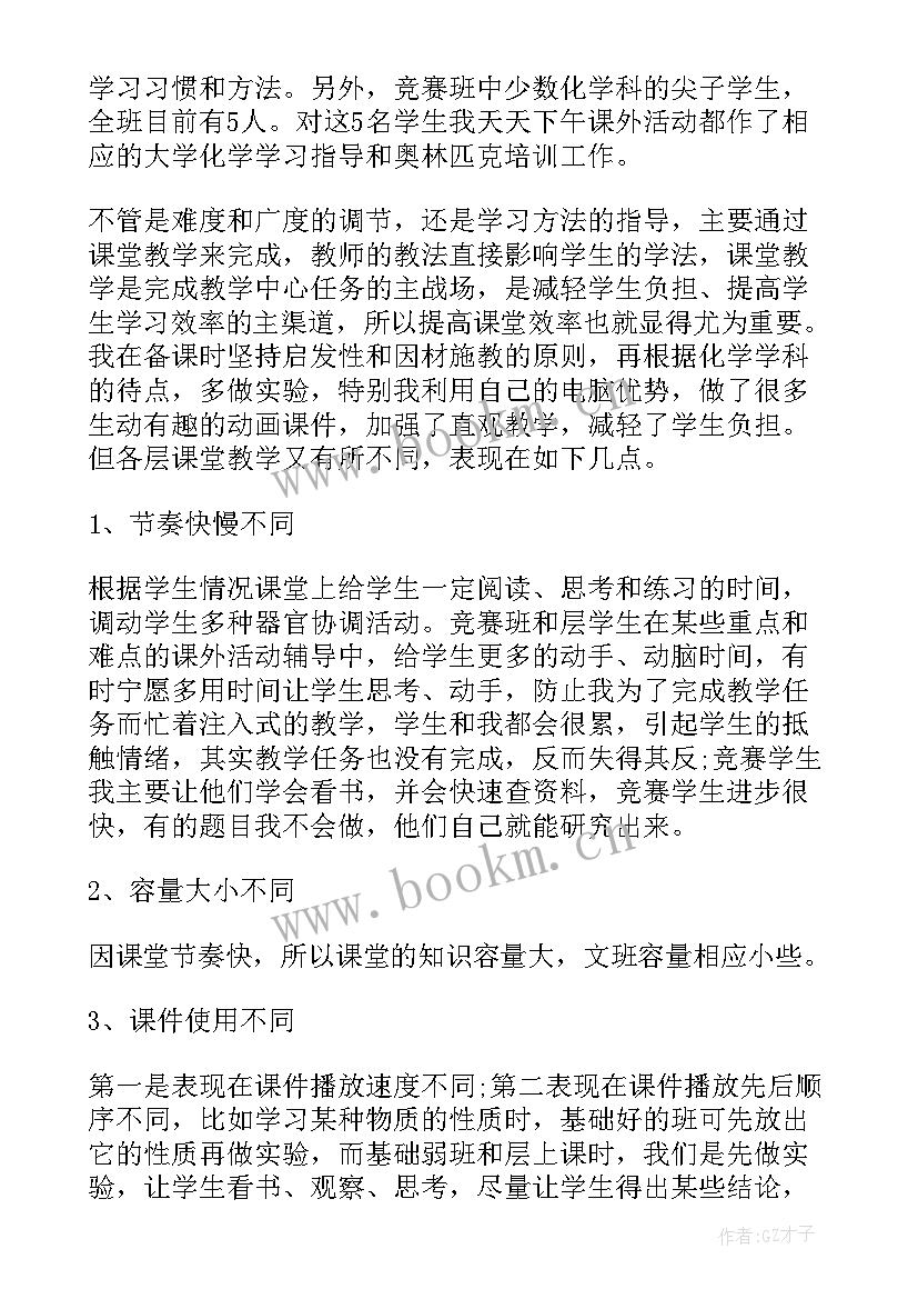 收银员工作总结个人 收银员工作总结(优质7篇)