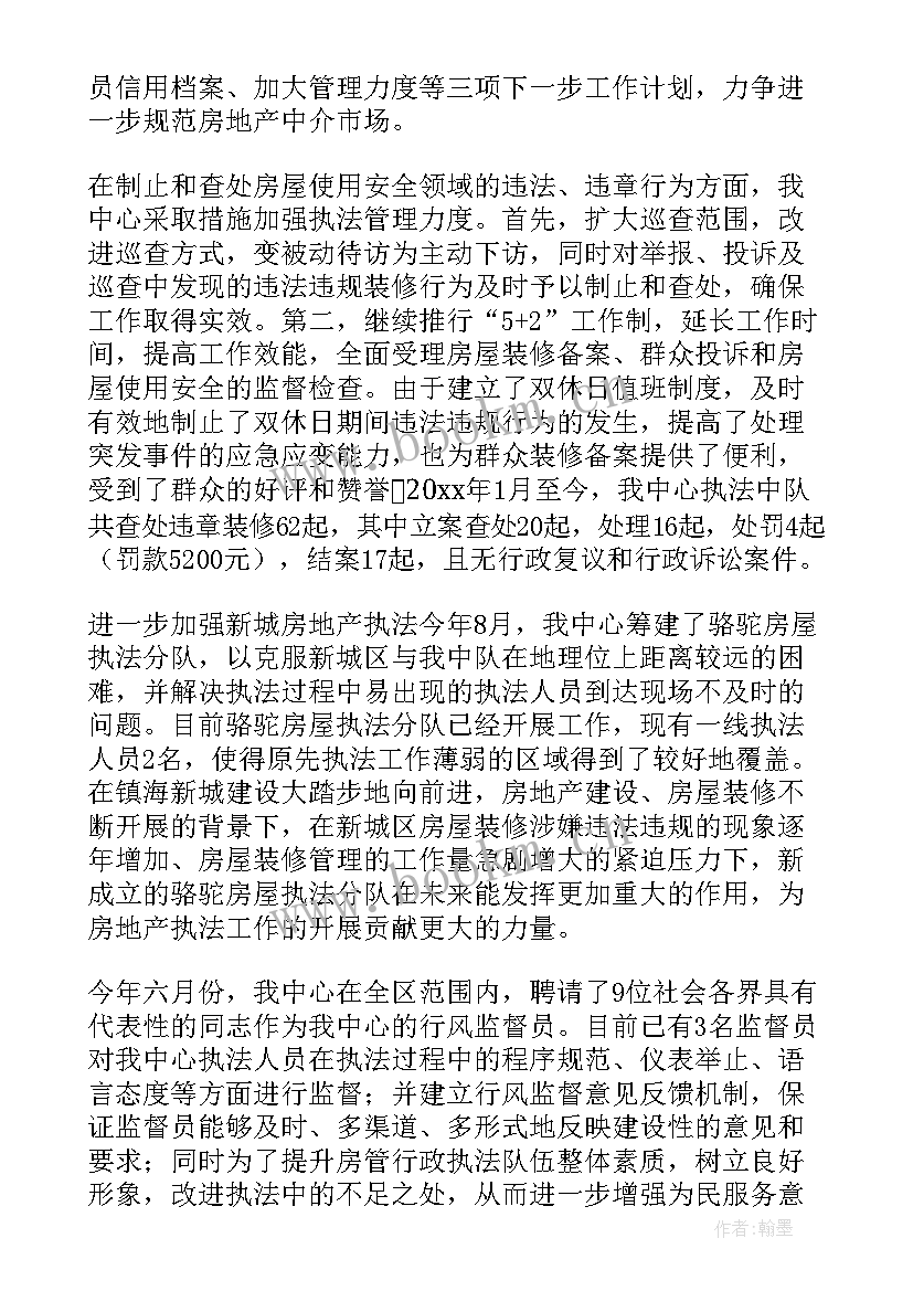 2023年农村饮水排查报告 农村安全隐患排查工作总结(大全5篇)