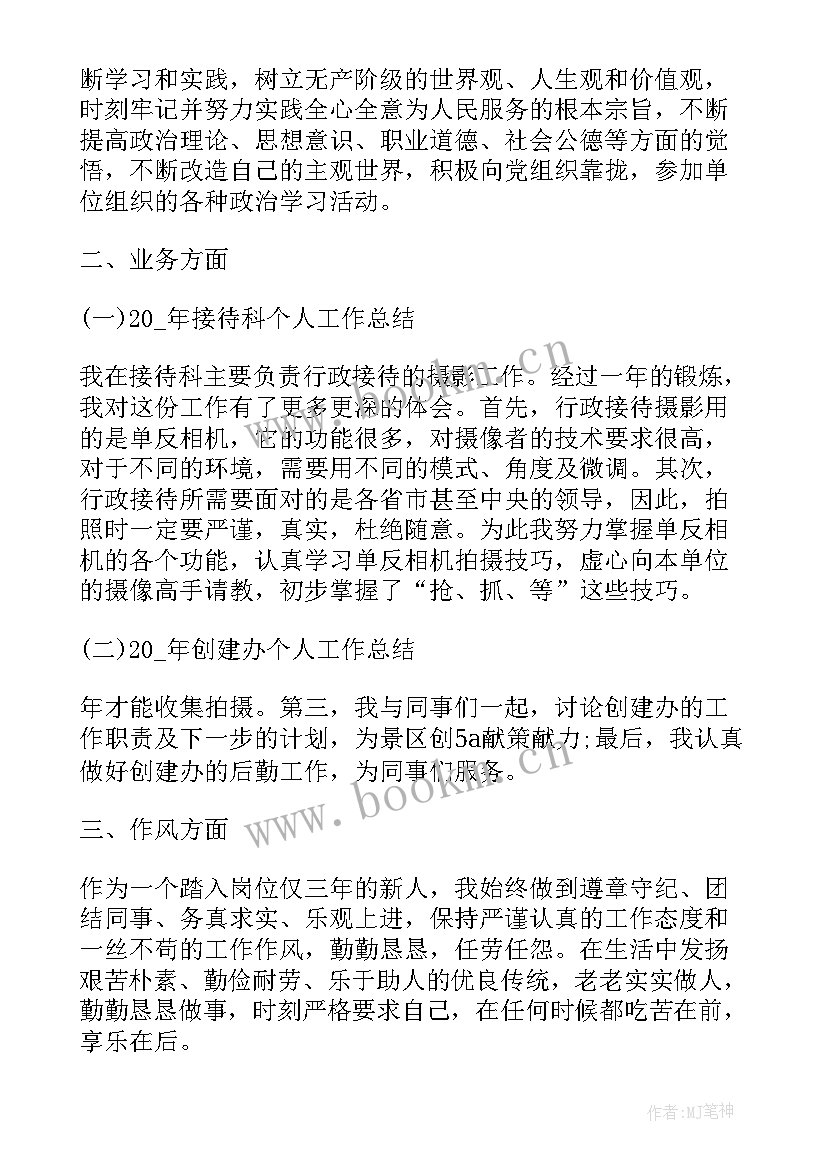 模拟评估报告案例 评估工作总结(汇总9篇)