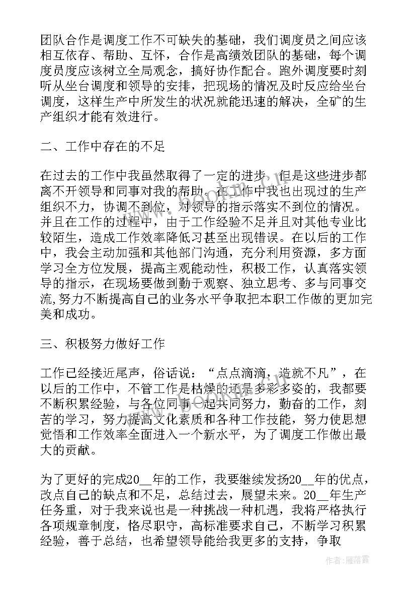 最新个人工作总结标题格式 社区个人工作总结标题(实用6篇)