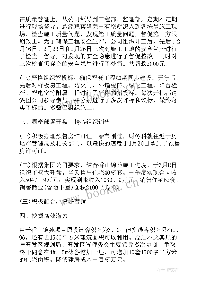 最新个人工作总结标题格式 社区个人工作总结标题(实用6篇)