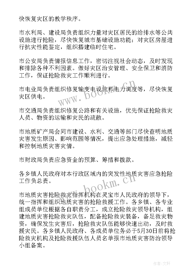 主动防控疫情 工作总结报告(汇总9篇)