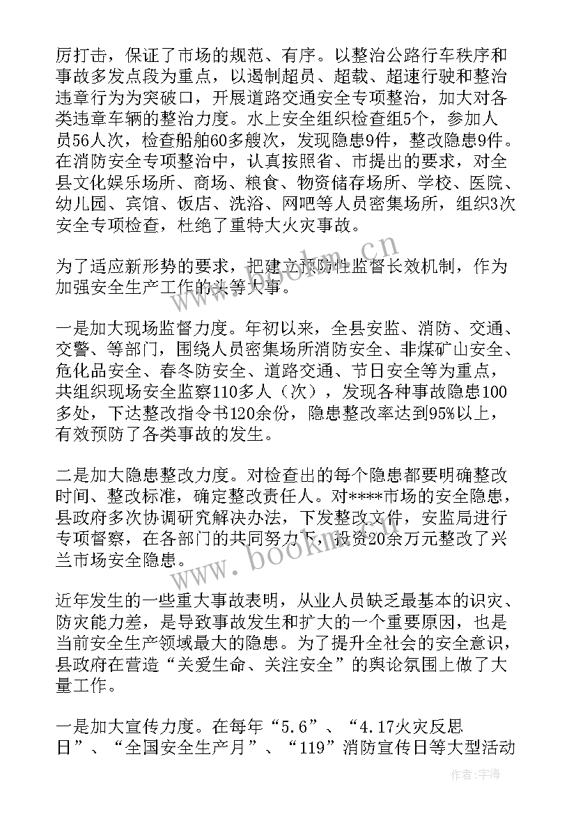 最新度警察工作总结个人 工作总结(优质8篇)