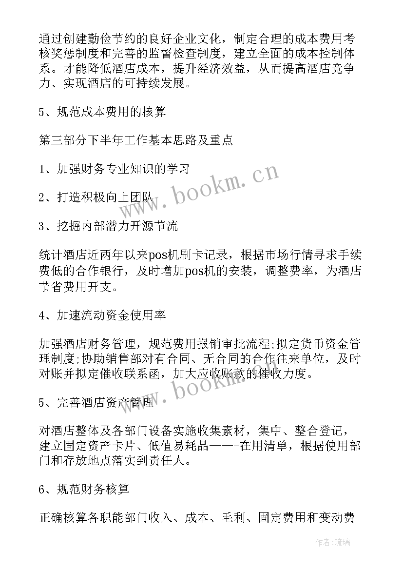 2023年新工作报告总结(通用7篇)