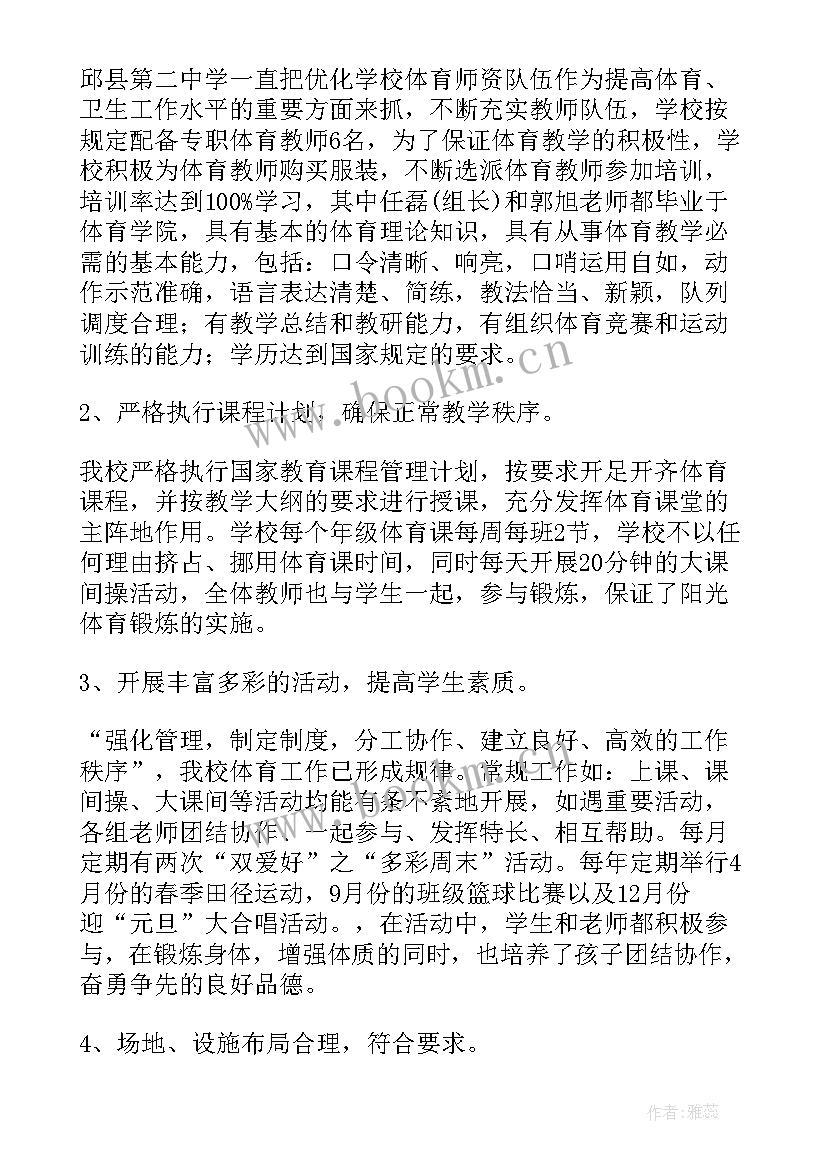 最新农药管理工作汇报(精选10篇)