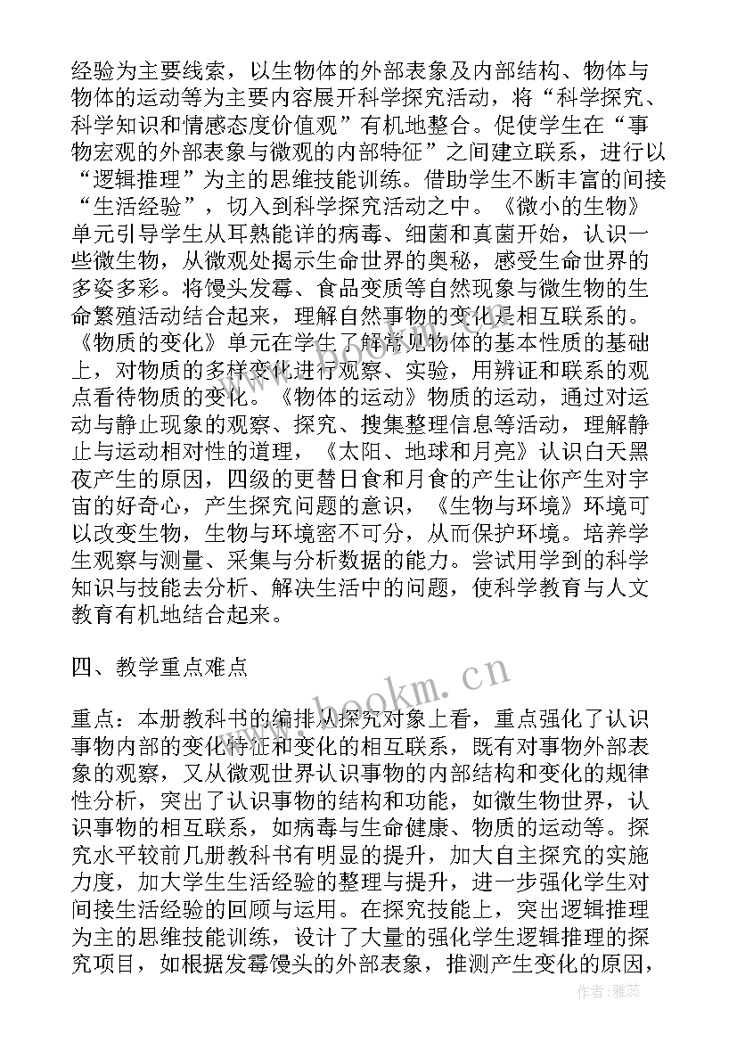 最新农药管理工作汇报(精选10篇)