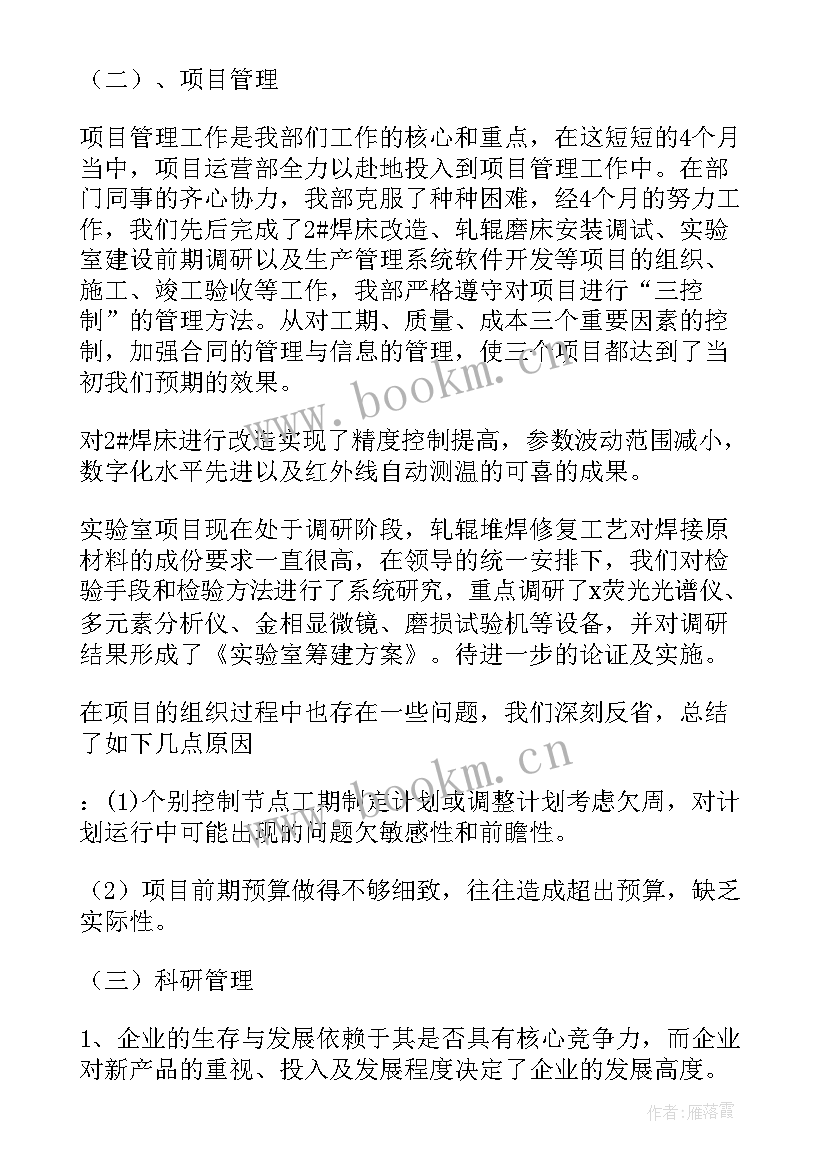 最新反假货币工作总结报告 信用社年度工作总结(实用5篇)