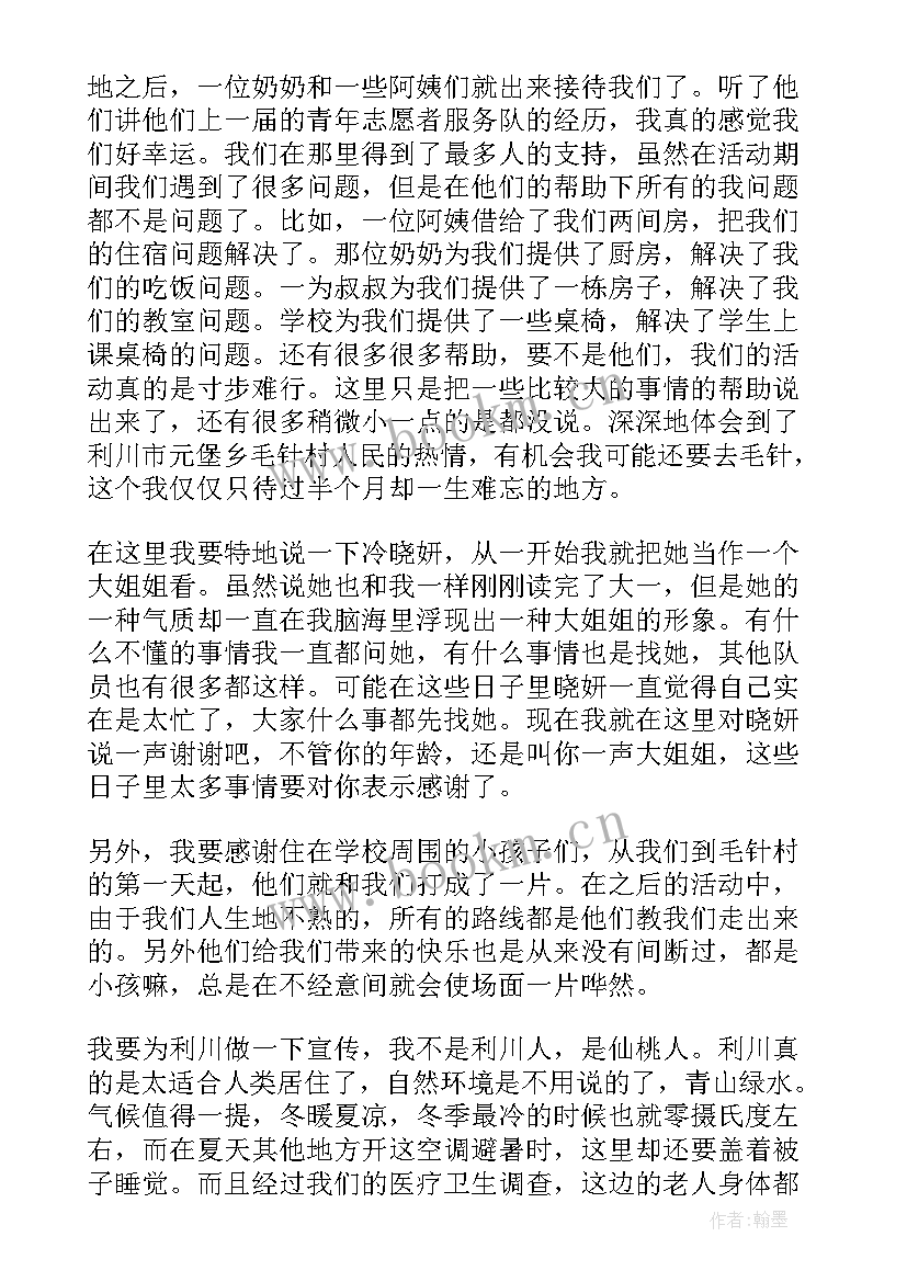 2023年暑假工活动总结(汇总8篇)