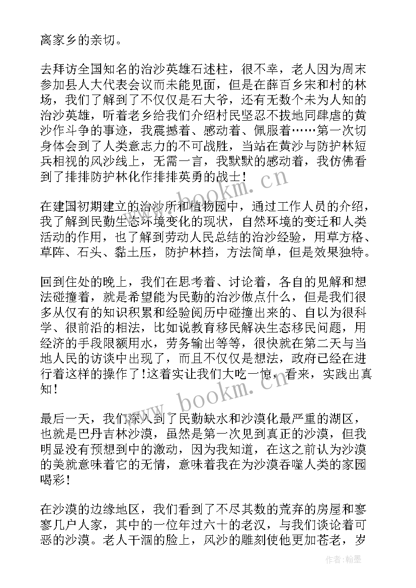 2023年暑假工活动总结(汇总8篇)