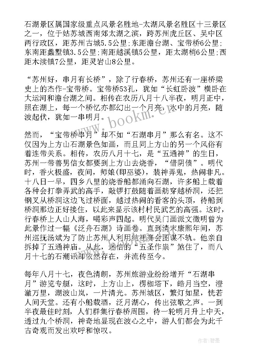 2023年景区工作年终总结(汇总9篇)