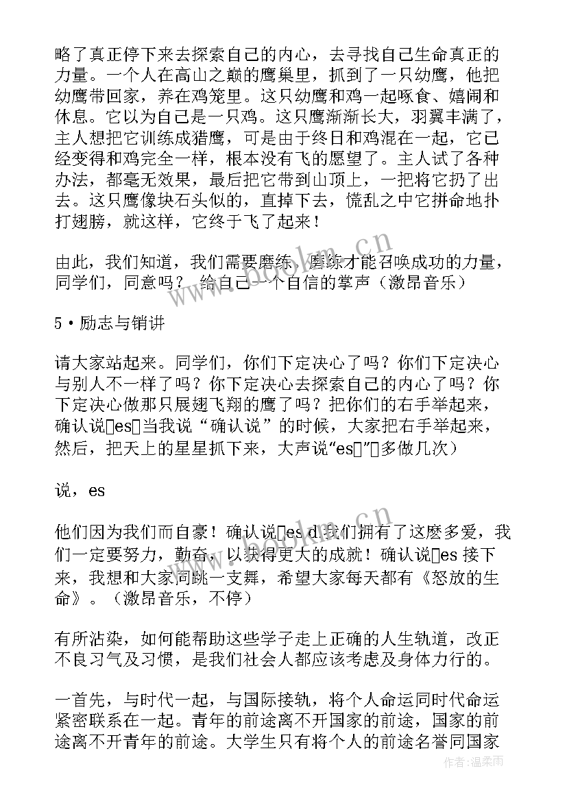 最新工作总结标题金句 电教工作总结标题(实用10篇)