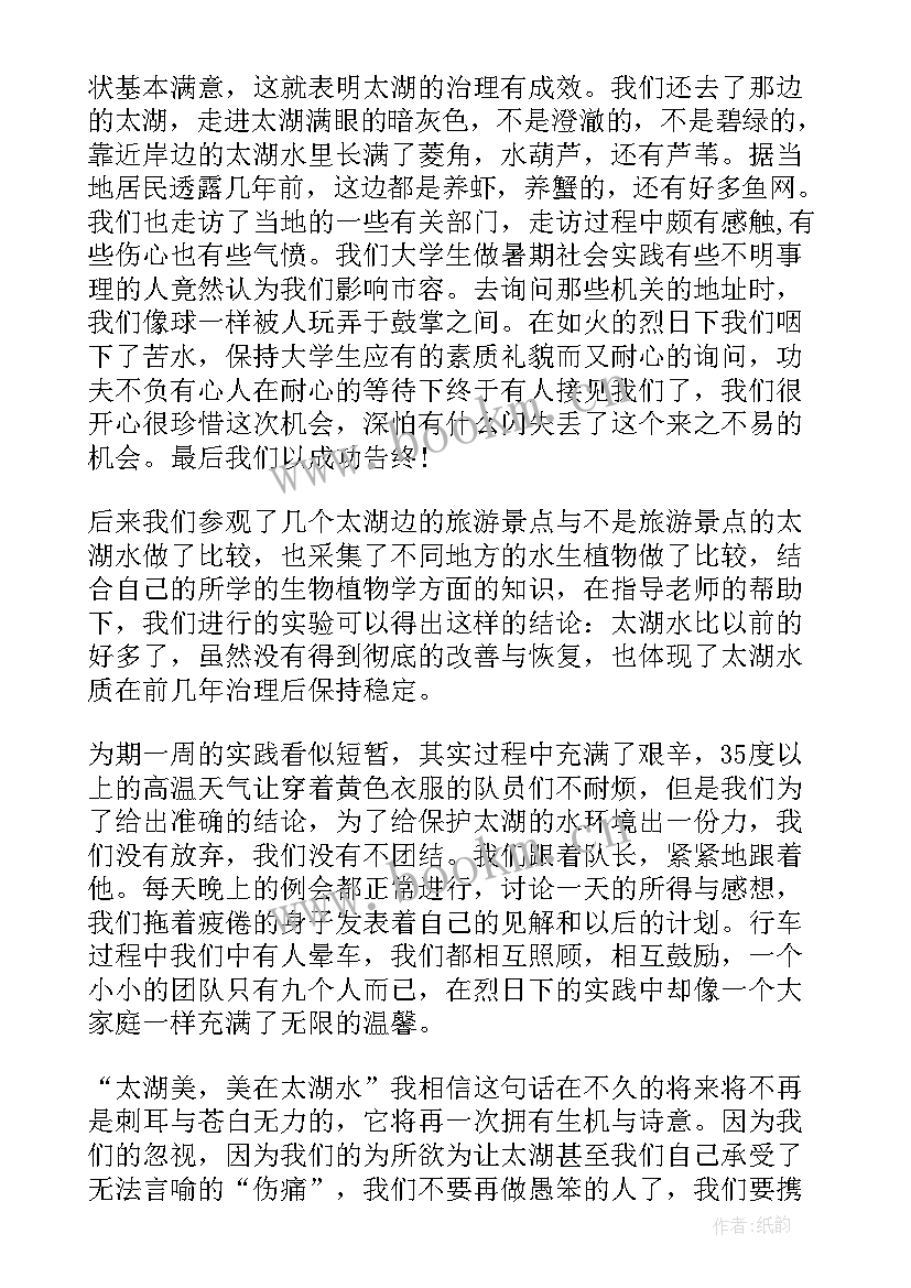 2023年工厂工作总结好(精选6篇)