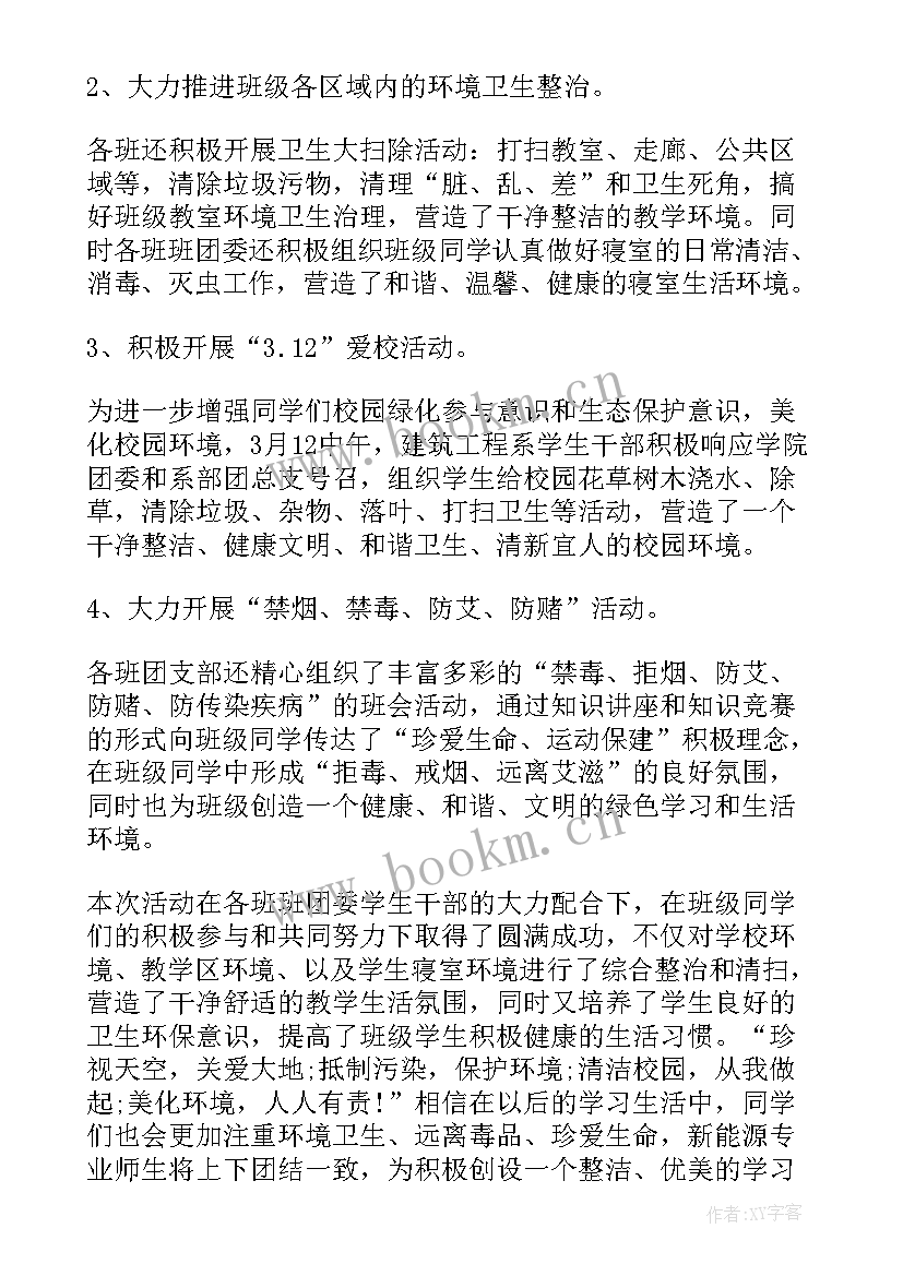 2023年公司食堂工作总结报告(汇总5篇)