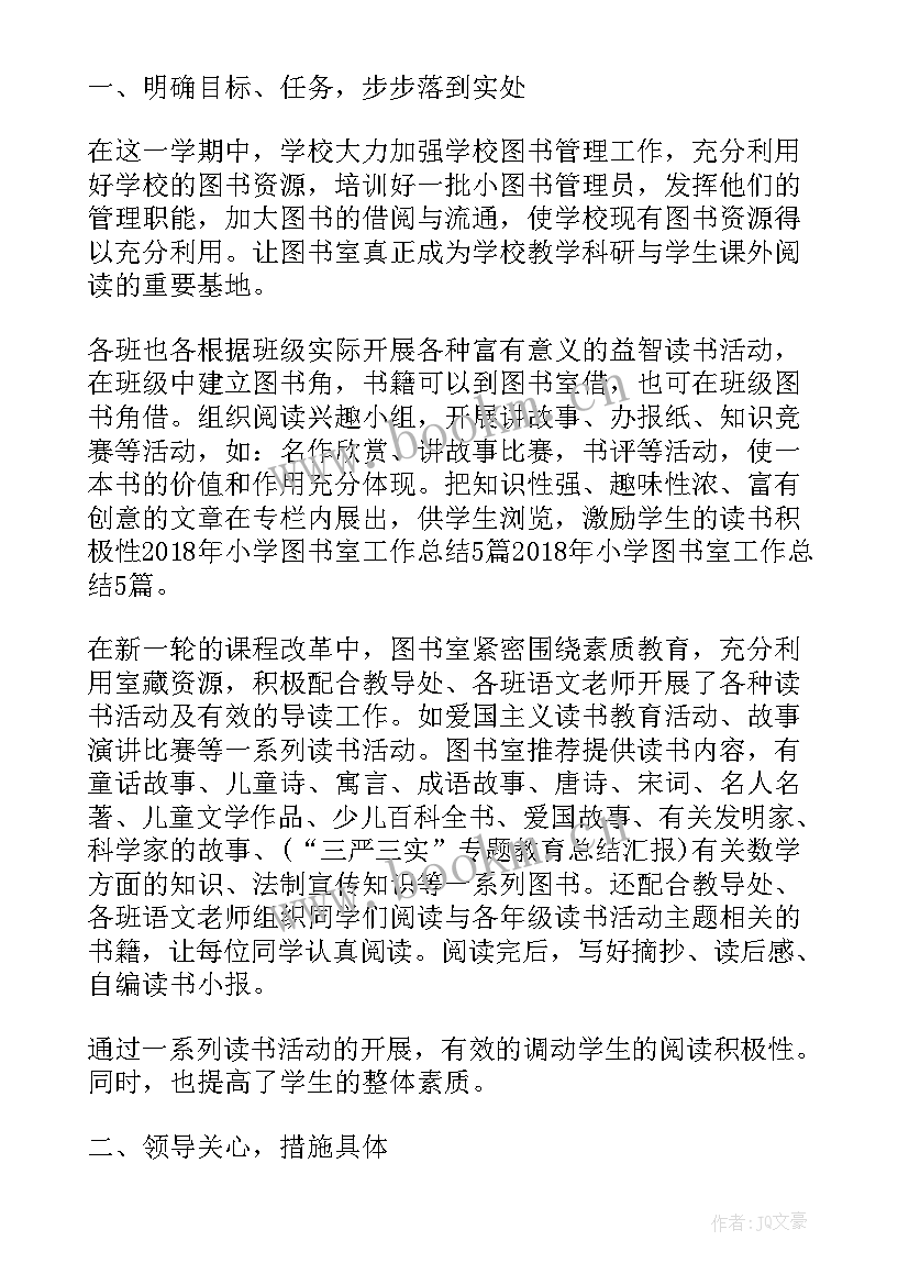 推销工作总结报告(大全9篇)