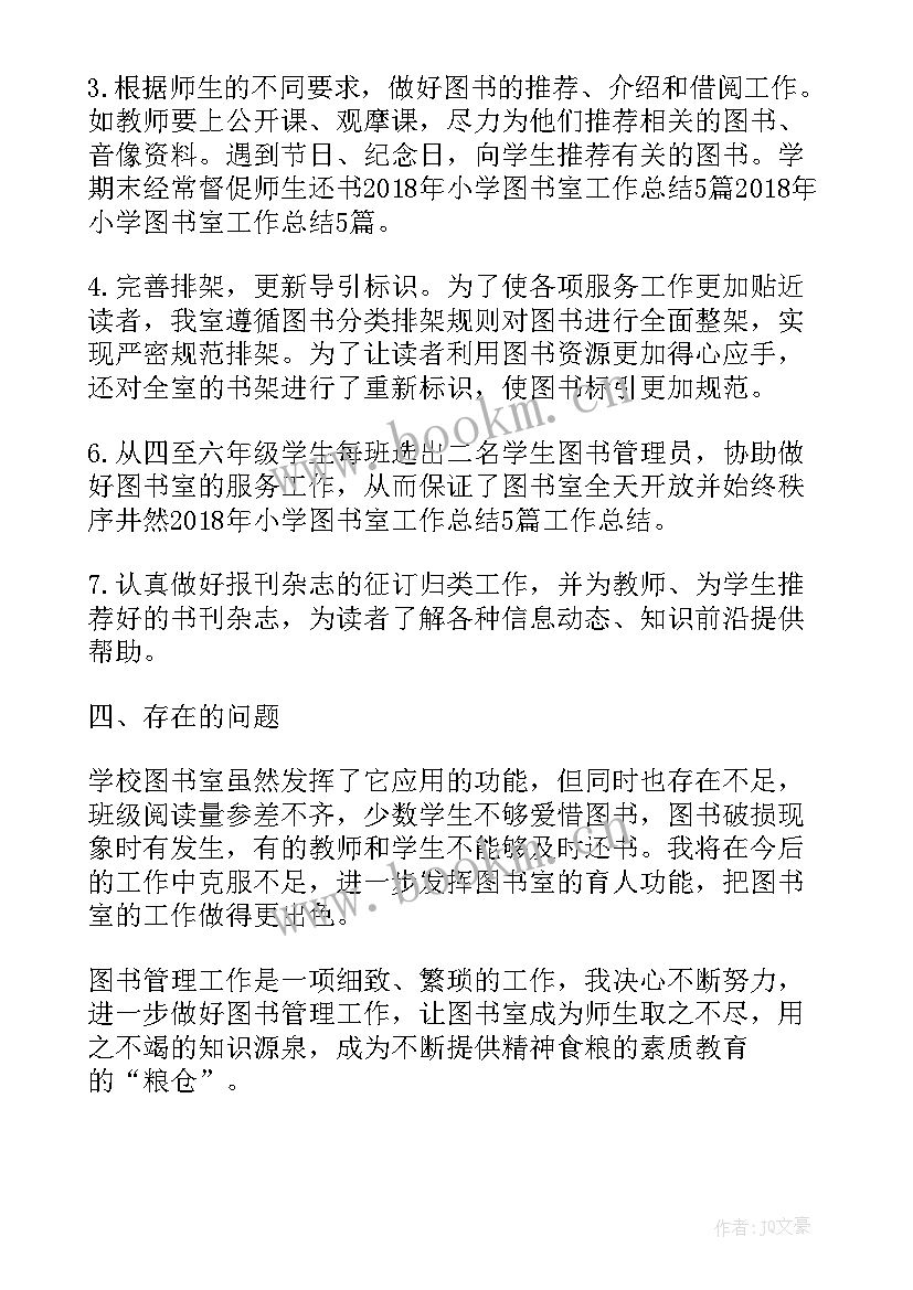 推销工作总结报告(大全9篇)